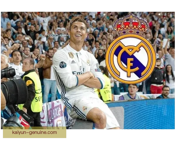 C罗皇马天价转会的潜在影响与未来走势分析