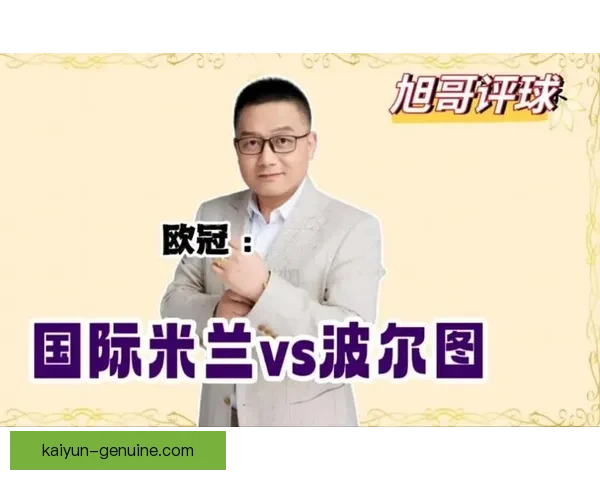 恩佐职业轨迹分析：近期状态回暖，表现逐渐稳健。