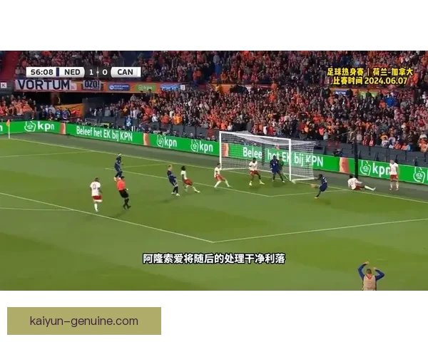 荷兰弗林蓬右路飞翼表现稳健，成为球队进攻新星