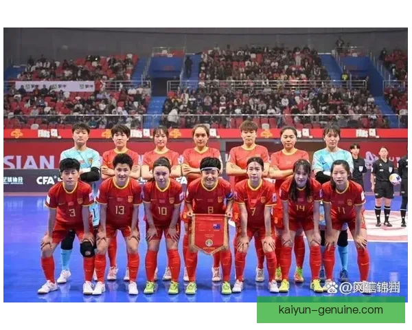 亚洲杯女足赛事进入关键阶段，各队竞争激烈走势清晰